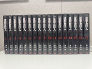 全新，現貨，包郵費，進擊的巨人，漫畫，愛藏版