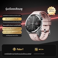 dido | นาฬิกาอัจฉริยะลดน้ำหนักด้วยเข็มทิศแม่เหล็กคู่