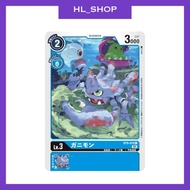 [Digimon Card Game] BT9-019 C Crabmon