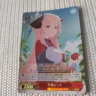 蔚藍檔案WS卡blue archive .W112-T02R RRR