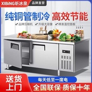 [READY STOCK][Old Brand Domestic Goods]Refrigerated Table Freezer Industrial Refrigerator Cabinet Freezer Console Flat Freezer Dual-Temperature Freezer