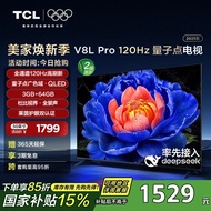 TCL TV 50V8L Pro 50-inci 120Hz QLED Quantum Dot Skrin Rata Kedai Utama Rasmi