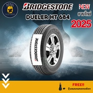 BRIDGESTONE รุ่น Dueler H/T 684 265/60 R18,265/65 R17 (ราคาต่อ 1 เส้น) ยางปี2025 แถมฟรีจุ๊บตามจำนวนย