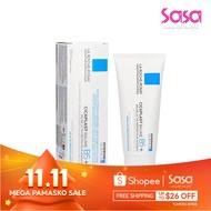 La Roche-Posay Cicaplast Balm B5+ (100ml)