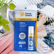 Cancer Council Super Sunscreen Waterproof Lip Balm 4g