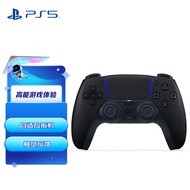 索尼（SONY）PS5 PlayStation DualSense无线游戏手柄 ps5手柄 午夜黑