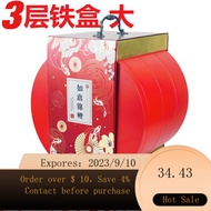 🌈2021Mid-Autumn Moon Cake Gift Box Large round High-End Tinplate Portable Flow Heart Customizationlogo MC4S