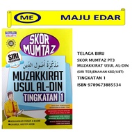 TELAGA BLUE SCORE MUMTAZ MUZAKKIRAT USUL AL-DIN LEVEL 1 (SIRI TRANSLATION OF KBD/KBT)