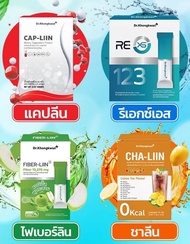 Dr. Khongkwan ไฟเบอร์ ดรของขวัญ Fiber RE XS รีเอ้กซ์เอส Fiber Liin ไฟเบอร์ลีน ของแท้