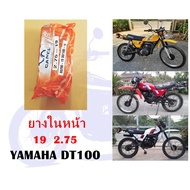 Front Tire Rim Size 1975 DT100