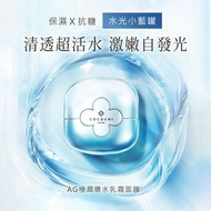 💦爆水修復👍日本COCOCHI AG極潤導水乳霜面膜110g ｜舒緩乾敏｜修護屏障｜強化抵禦