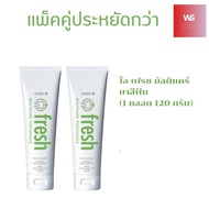 I-Fresh Multicare Toothpaste (2 Tubes)