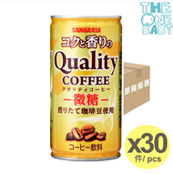 SANGARIA - Sangaria 微糖咖啡 原箱 185g x 30 #隨機包裝 4902179021410 expiry 2026/01