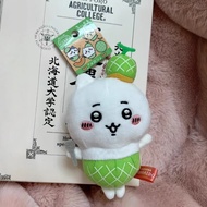 DYJKOUG Ji Yi. Móc khóa nhồi bông Chiikawa Dòng hoa Chiikawa. Gấu tự ti  dây túi Phụ kiện anime Búp 