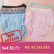 12ตัว กางเกงในผ้าไนล่อน กางเกงในหญิง กางเกงในสวาอวบ กางเกงชั้นใน กางเกงในคนอ้วน กางเกงในคนแก่ กางเกงในผ้าลื่น ใส่สบาย M L XL 2XL 3XL