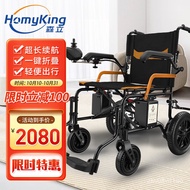 11💕 US Senli（homyking) Electric Wheelchair Elderly Disabled Wheelchair Foldable Lightweight Smart Remote Control Portabl
