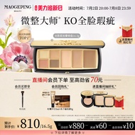 Maogeping Light and Shadow Contour Makeup Compact เพื่อความกระจ่างใสและลดน้ําหนัก เหมาะสําหรับผิวหลา