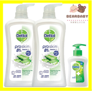 滴露 - Dettol滴露蘆薈牛奶沐浴露 950g 孖裝+松木殺菌潔手液 (蘆薈)[原裝行貨]