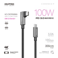 ONPRO UC-C2CPD200G Dual Type-C Elbow PD 100W Fast Charging Charging Cable Transmission Cable Chargin