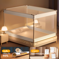 WE HOME มุ้งสปริงกาง มุ้งเหลี่ยม มุ้งครอบผู้ใหญ่ มุ้งมีประตู มุ้งพับเก็บ มุ้ง มุ้งสปริง มุ้งคอบใหญ่ 