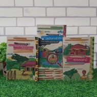 Book: Novel: Female Detective No. 1 (1-8 Books) Y7102