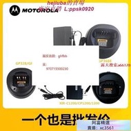 摩托羅拉GP328對講機充電器XIR-P3688C1200CP1200對講機充電器