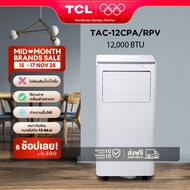 TCL แอร์เคลื่อนที่ ขนาด 12000 BTU รุ่น TAC-12CPA/RPV Portable air conditioner ระบบสัมผัส หน้าจอแสดงผ