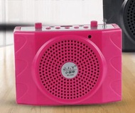全城熱賣 - 便攜式多功能擴音器-喊話收音機耳麥KU-898玫紅色