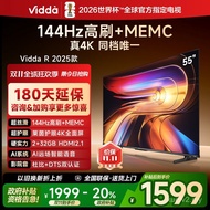 TV Vidda Hisense R55 2025 Model 55-Inci Skrin Penuh Perkakas Rumah 20% Subsidi TV Skrin Rata 65