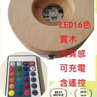 LED小夜灯16色USB可充电附遙控實木底座水晶原石工藝品發光擺件Led燈座