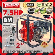 HARZ HZ-6525-50T / HZ652550T 7.5HP 2" Gasoline Engine Fire Figting Water Pump 4.4kW