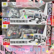 AI Smart Doraemon High-Tech Voice Control Children's Toy Boy Bionic Electric Doraemon 10 Birthday Gi