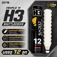 H3 SPORT Badminton Shuttlecock: Real Goose Feathers Comfortable Durable Precise Control Of The Ball 