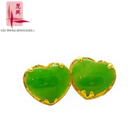 916 Gold Small Peach Jade Earring
