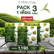 พร้อมส่ง โปร 3 กล่อง S Sure Plus Reducose EG & permatcha ชัวร์พลัส รีดูโคส อีจี 1 กล่อง 10 แคปซูล