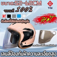 AENXRD Helmet Motorcycle Windproof Waterproof Durable Full Face