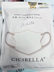 Cicibella 瘦面口罩 每包10個 每包25$