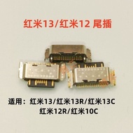 #适用红米13 Red Rice 13R Red Rice 12R Red Rice 10C Tail Socket Interface Suitable for Red Rice 13R Red R