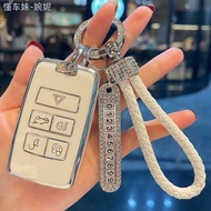 Land Rover Discovery Defender Evoque Car Key Cover TPU All-Inclusive Ring