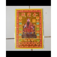 Prayer paper 13*19cm (city god/chen zhe,se er yen sen, mantra king of jade gods)