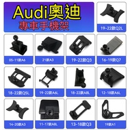 Audi Mobile Phone Holder Snap-On Dedicated Gravity A6L A4L Q5L Q3