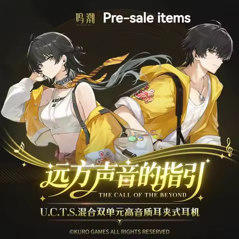 [Pre-Sale] KURO GAMES Wuthering Waves U.C.T.S. Hybrid Dual-Unit High-Fidelity Earbud Headphones Game