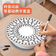 Turntable Animation Turntable Drawing Tool Simple Drawing Coloring Book Drawing Book Drawing Album C