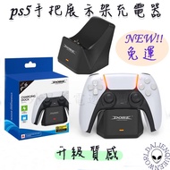 ps5 Handle Charging Display Stand ps5 ps5 ps5 Accessories