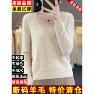 Erdos City V-neck Jacquard Sweater for Women - Autumn
