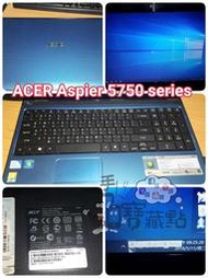 【手機寶藏點】 ACER Aspire 5750 series 9成新 少用 15吋 優品 藍 (鴻EL)