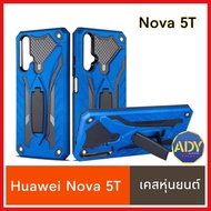 ❌รับประกันสินค้า❌ !! Case Huawei Nova 5T เคสหัวเว่ย Robot case เคสหุ่นยนต์ Huawei Nova5T เคสไฮบริด มีขาตั้ง เคสกันกระแทก TPU CASE สินค้าใหม่