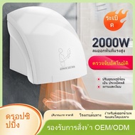 Smart Automatic Hand Dryer "Sodes" For Home And Business V22M