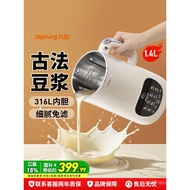 Joyoung Blender Household Large Capacity Quiet Automatic Multifunctional Soy Milk Maker Official Fla