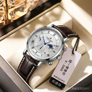 LOUIE JUELEN男士手表路易爵伦石英腕表